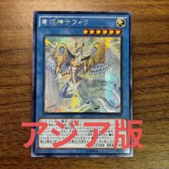 2026年最新】サフィラ シークレットの人気アイテム - メルカリ