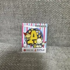 ポチャッコ ピンバッジ A