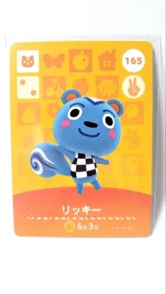 どうぶつの森☆amiiboカード☆リッキー☆