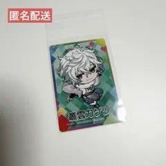 にじさんじチップス vol.8 Dytica 叢雲カゲツ