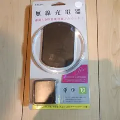 DIgio 無線充電器