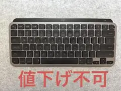 【Logicool】MX Keys mini YR0084