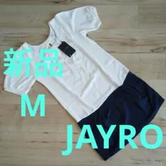 ☆新品タグ付き☆JAYRO☆M☆半袖切り替えワンピース☆