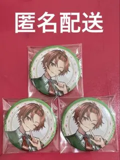 いれいす りうら 缶バッジ kiss a little 3個セット キスリト