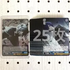 2026年最新】ヴァイスシュヴァルツ SSP 導きの手 KAITOの人気アイテム