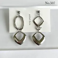 507：3月新作 ピアス/イヤリング ボリューム 存在感 モード カジュアル