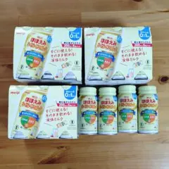 明治 ほほえみらくらくミルク 200ml 22本セット　液体ミルク　ベビー用品