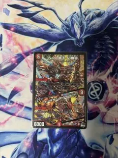 2026年最新】ナポレオンバイブスの人気アイテム - メルカリ