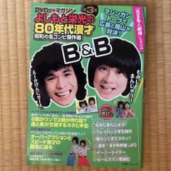 2度目の二十歳 DVD-BOX1.2セット〈各4枚組〉 2度目の二十歳 DVD-BOX1.2セット〈各4枚組〉 - メルカリ