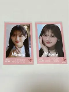 =LOVE イコラブ　高松瞳ちゃん　ミニフォトカード
