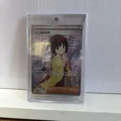 Item thumbnail for item 0bc008fb-8cea-43d0-bc42-b3a759bc552a