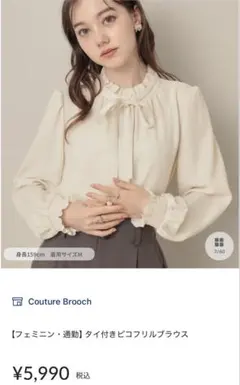 2025年最新】ピコフリルの人気アイテム - メルカリ