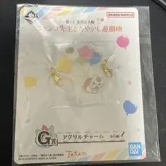 夏目友人帳 一番くじ ニャンコ先生 アクリルチャーム