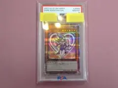 遊戯王 ブラック・マジシャン・ガール 25th 37-MA0220-07