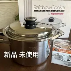 【未使用品】YOSHINO CRAFT 両手鍋 PW-26 PT-26 セット 未使用品】YOSHINO CRAFT 両手鍋 PW-26 PT-26 セット - メルカリ