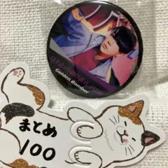 【まとめ100】ゴールデンボンバー　缶バッジ　歌広場淳