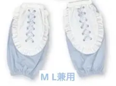 ぬた　しまむらコラボ　フリル付きレッグウォーマー ML兼用　ホワイト/ブルーのサムネイル