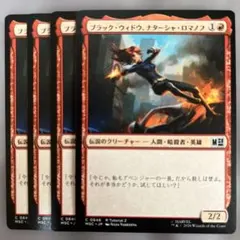 MTG Black Widow Intel Expert - メルカリ