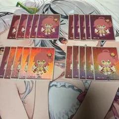 さくらみこ　赤エールSY 20枚セット