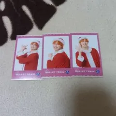 超特急 タカシ ミニフォト 3枚セット