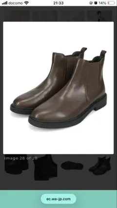 ORiental TRaffic フラットサイドゴアショートブーツ