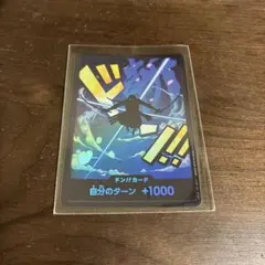 ワンピースカード　THE BEST ドンカード　ゾロのサムネイル