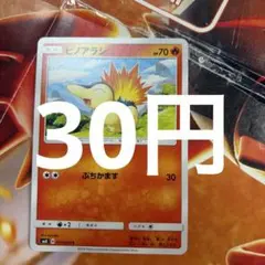在庫1