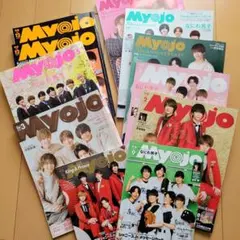 ちっこいMyojo Myojo キンプリ なにわ男子 まとめ売り 美品 付録付き