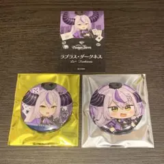 ラプラス・ダークネス　ホロ謎ミュージアム　3点セット
