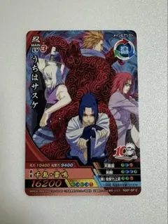 お*ジ様 NARUTO ナルティメットクロス うちはサスケ NXP-SP II - メルカリ