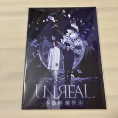 Item thumbnail for item fd488877-a46d-43a3-bdf2-5552725e2d7b