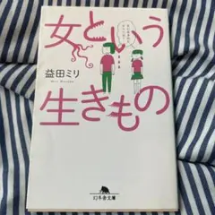 Item thumbnail for item 9ad436b8-dd1e-4396-808b-8a5d6072834e