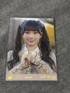 ≒JOY ニアジョイ 生写真 電話番号教えて！ 直筆サイン 市原愛弓