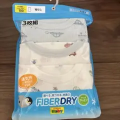 肌着　100センチ　綿100% 男の子　ランニング