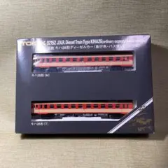 動力動作 ライト点灯確認済】TOMIX 98607 225系6000番台 - メルカリ