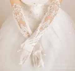 新品 ロング丈　ブライダルグローブ　レース　手袋　結婚式 ドレス