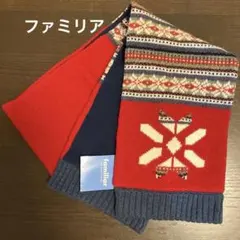 【新品】ファミリア 雪の結晶模様 ニットマフラー