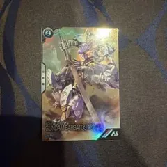 ガンダム　入場者特典