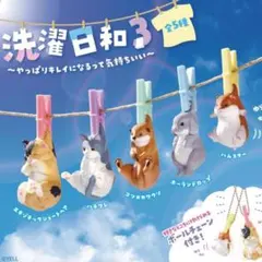 Item thumbnail for item 88733c70-fe77-422f-a7f1-396702ffc1da