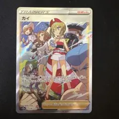 カイ　sar 美品 2025年最新】カイsarの人気アイテム - メルカリ