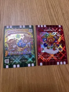 2025年最新】ぐるり森限定の人気アイテム - メルカリ