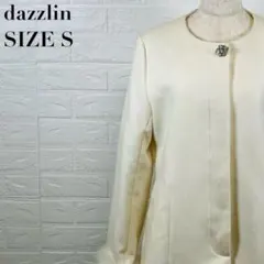 dazzlin ダズリン ノーカラービジューコート ホワイト Sサイズ ファー