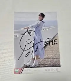 2026年最新】冨田菜々風 サインの人気アイテム - メルカリ