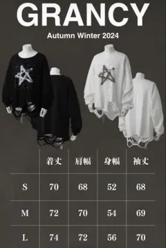 【24AW】GRANCY ホワイト ラインストーンカットソー L