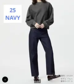 【UNIQLO】JW ANDERSON ストレートデニム