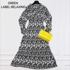 グリーンレーベル 総柄 ボウタイ リボン ロング ワンピース フリル 長袖　黒