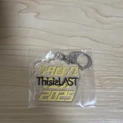This is LAST ツタロック2025 キーホルダーのサムネイル