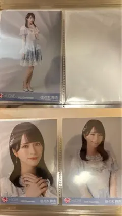 佐々木舞香 生写真 コンプ ラストノートしか知らない 歌唱衣装②