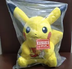 一番くじ ポケモン 30周年 ラストワン賞 ピカチュウ ぬいぐるみ 送料