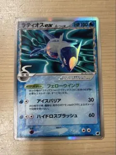 ポケモンカード ラティオスex δ-デルタ種のサムネイル